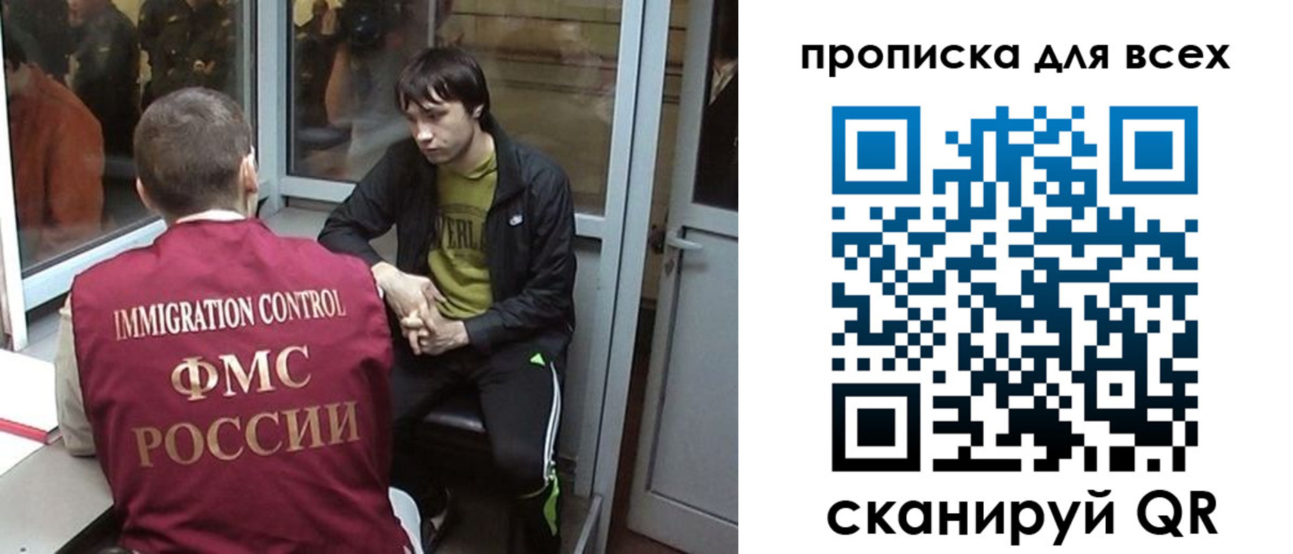 прописка гарантия в Высоковске