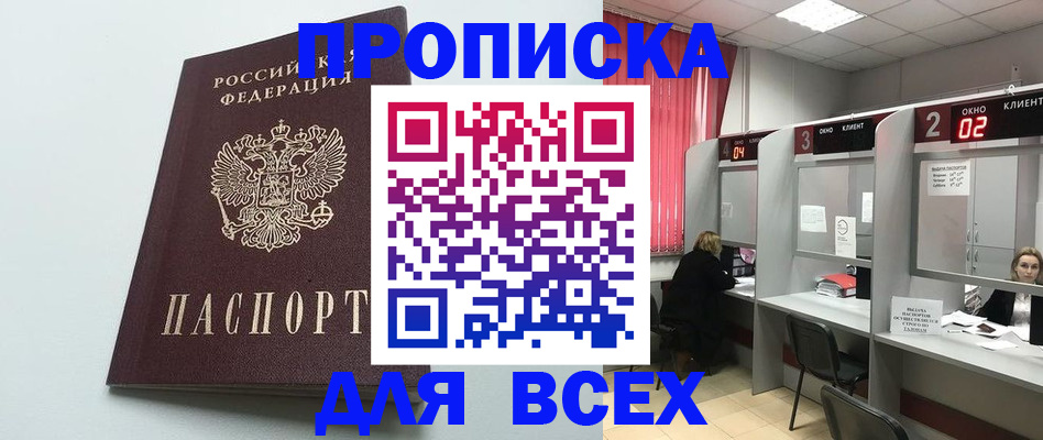 форма 3 в Высоковске